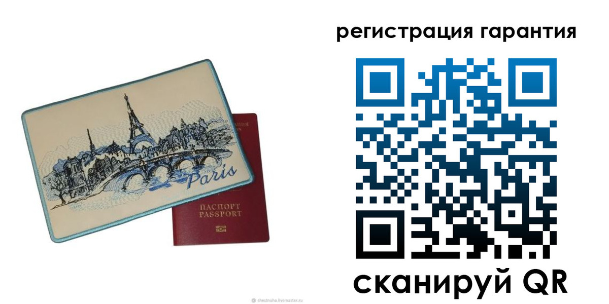 пропишу в квартире в Черноголовке